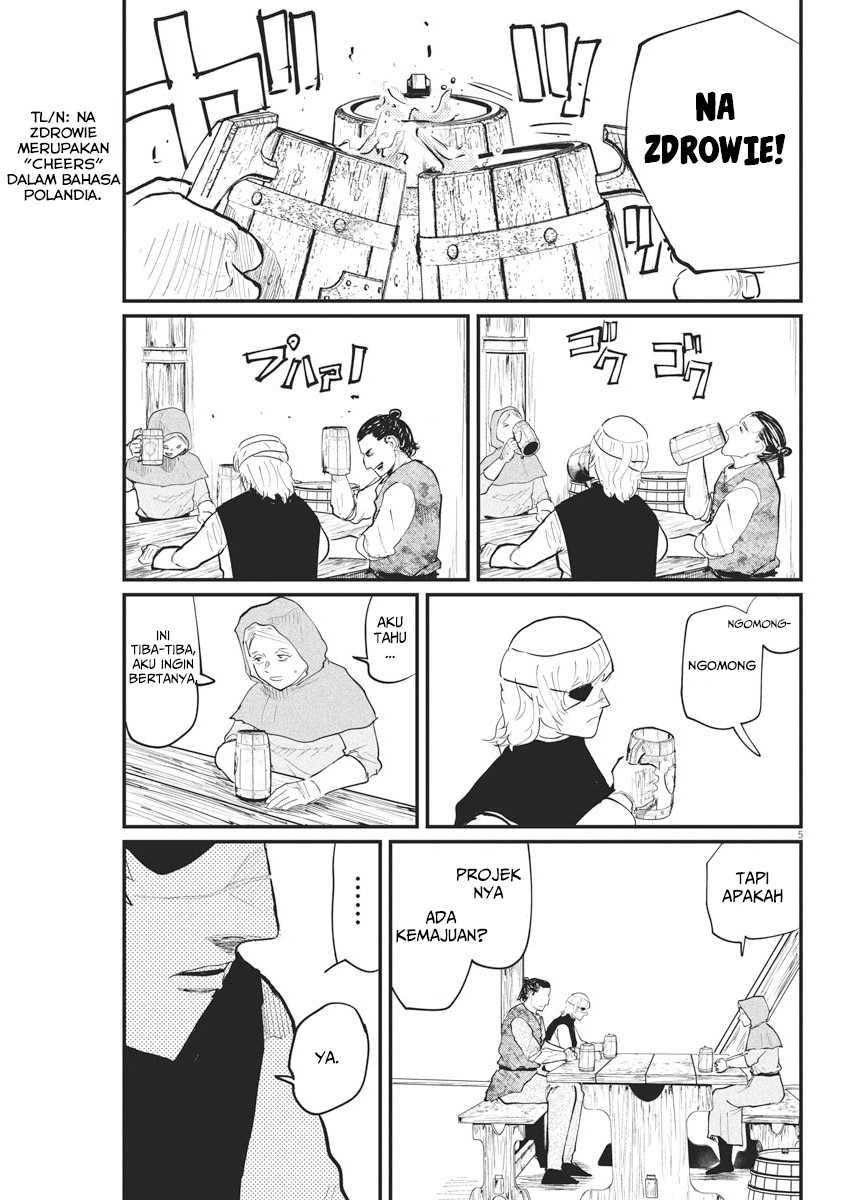 Chi – Chikyuu no Undou ni Tsuite Chapter 25 Gambar 4