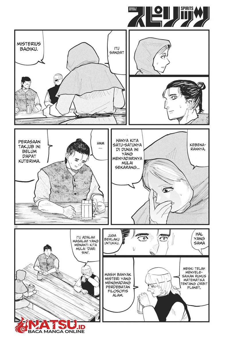 Chi – Chikyuu no Undou ni Tsuite Chapter 25 Gambar 8
