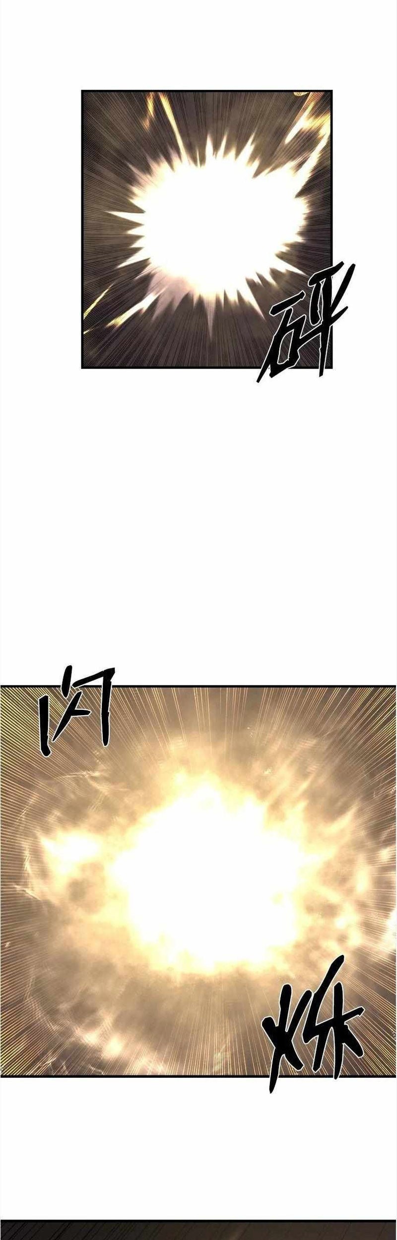 The Dungeon Master Chapter 136 Gambar 35