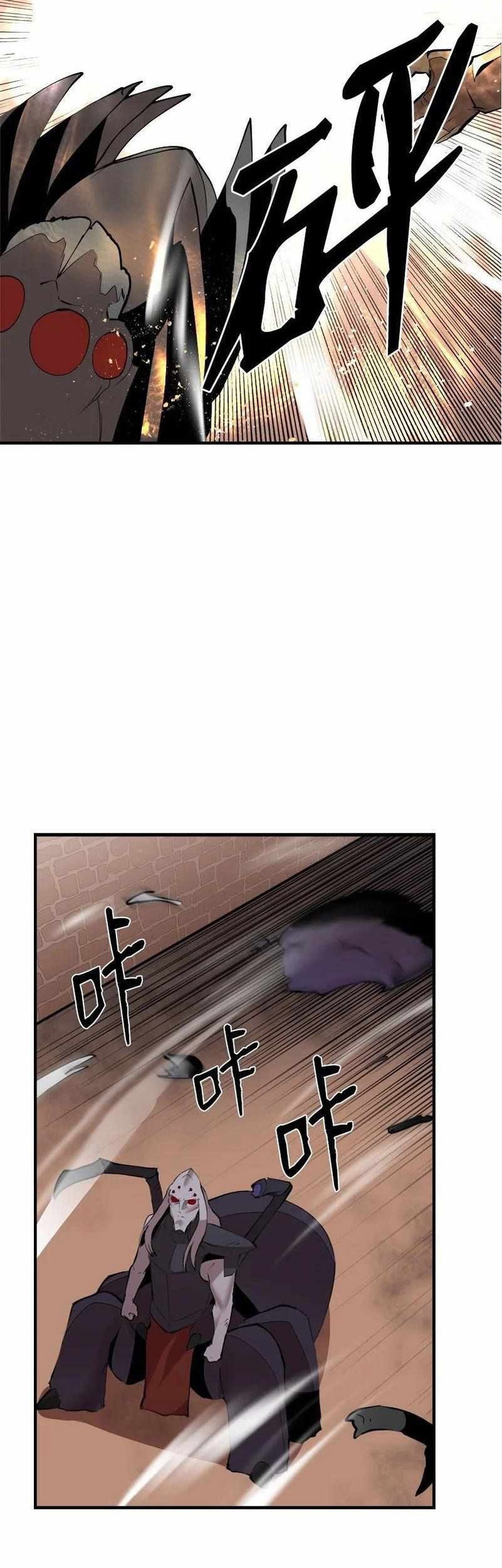 The Dungeon Master Chapter 136 Gambar 41