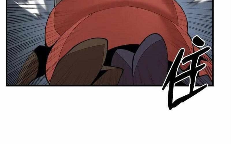 The Dungeon Master Chapter 136 Gambar 48