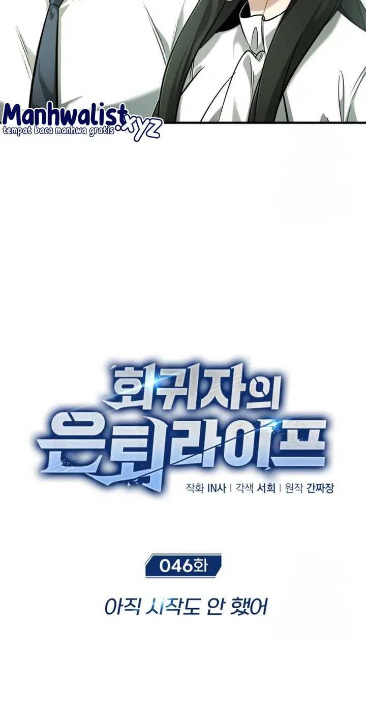Regressor’s Life After Retirement Chapter 46 Gambar 11