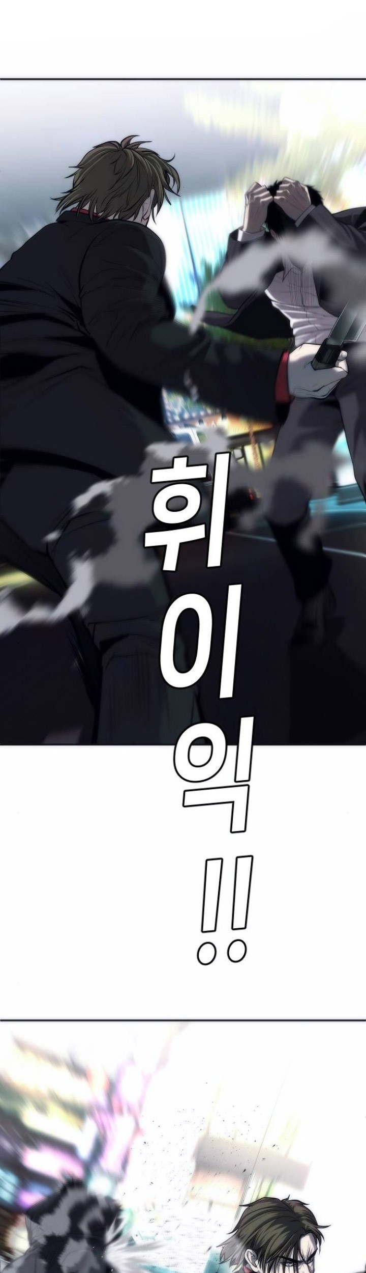 Son’s Retribution Chapter 15 Gambar 22