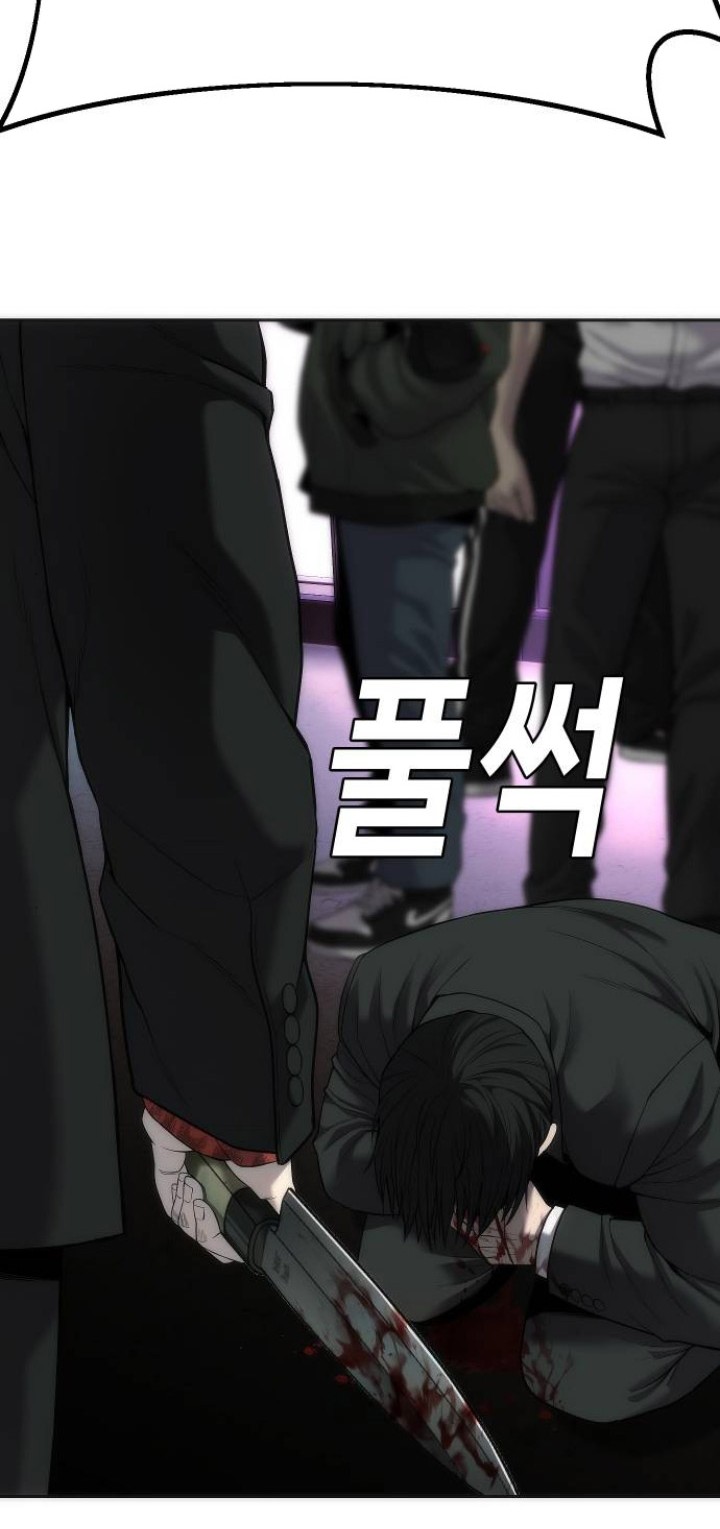 Son’s Retribution Chapter 14 Gambar 19
