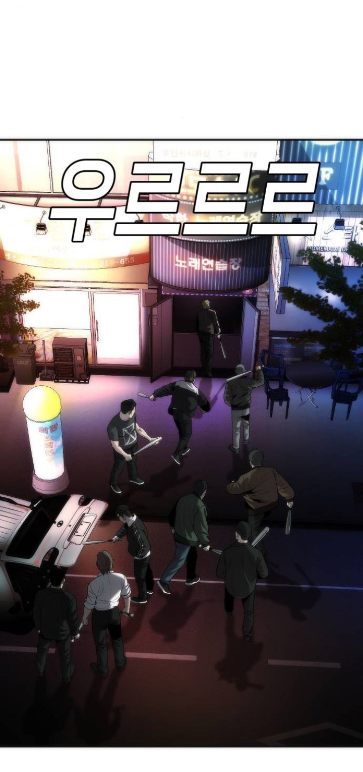 Son’s Retribution Chapter 14 Gambar 25
