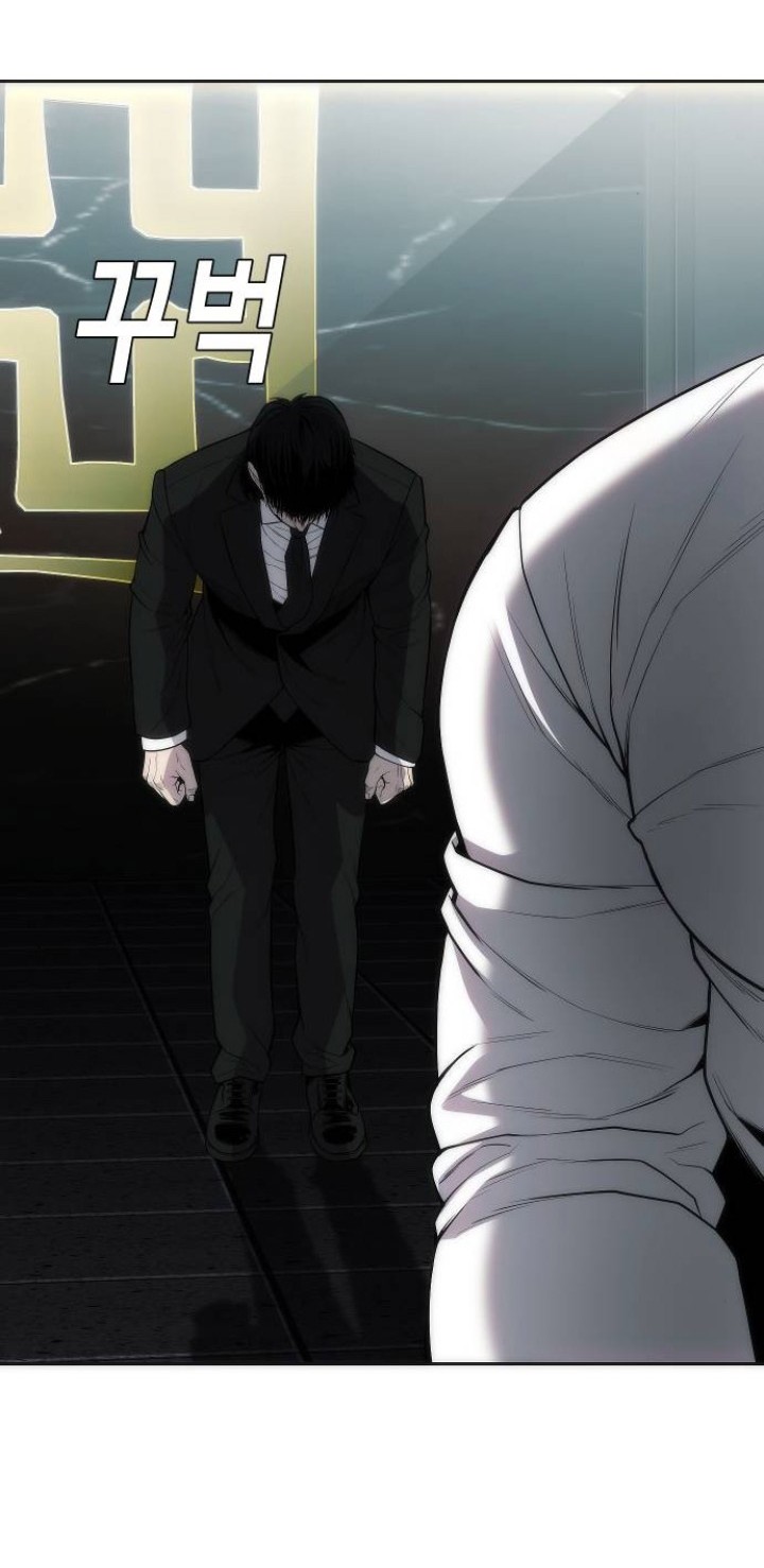 Son’s Retribution Chapter 14 Gambar 33