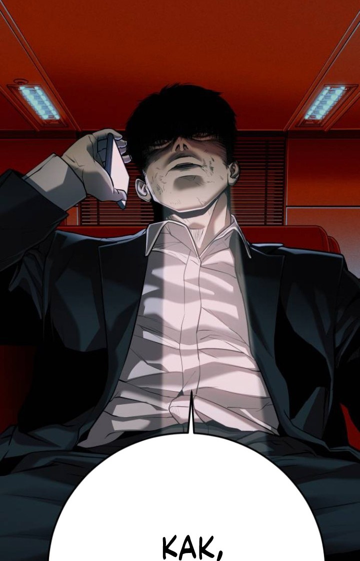 Son’s Retribution Chapter 14 Gambar 3