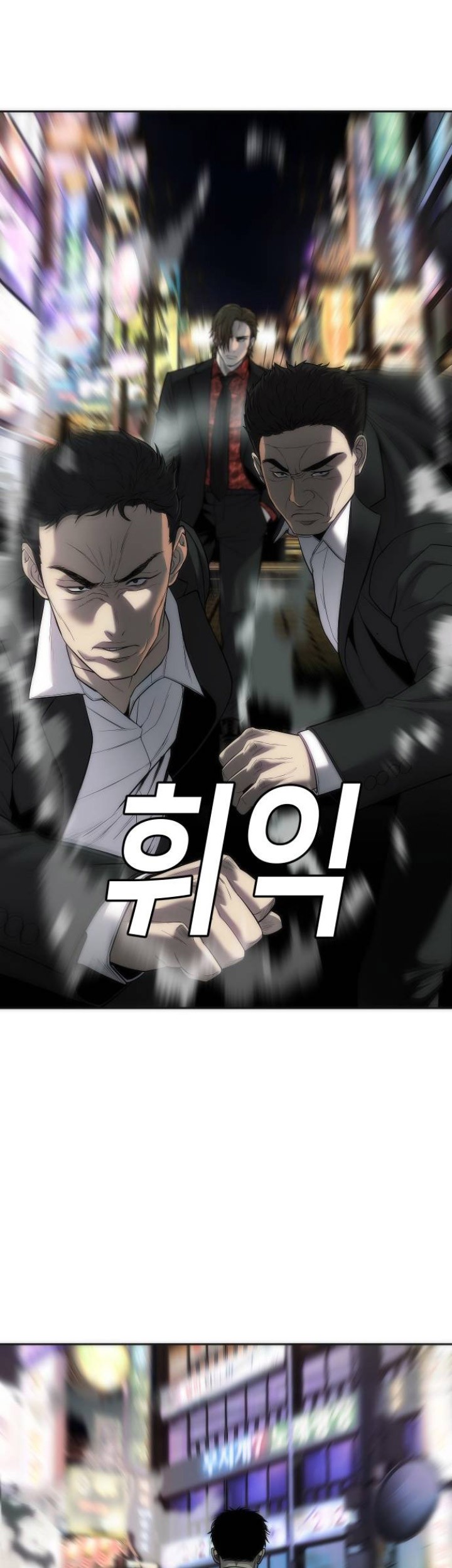 Son’s Retribution Chapter 14 Gambar 72