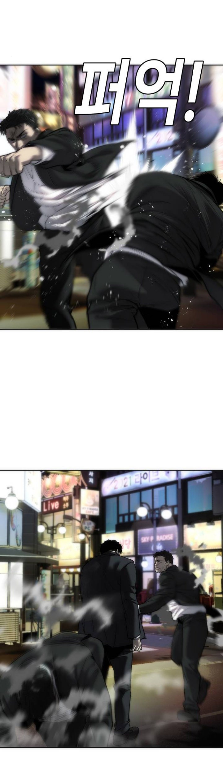 Son’s Retribution Chapter 14 Gambar 74