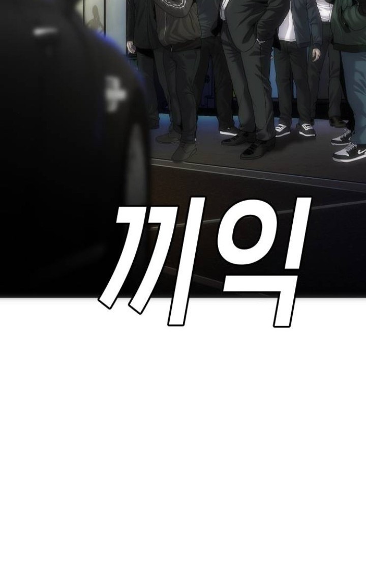 Son’s Retribution Chapter 14 Gambar 9