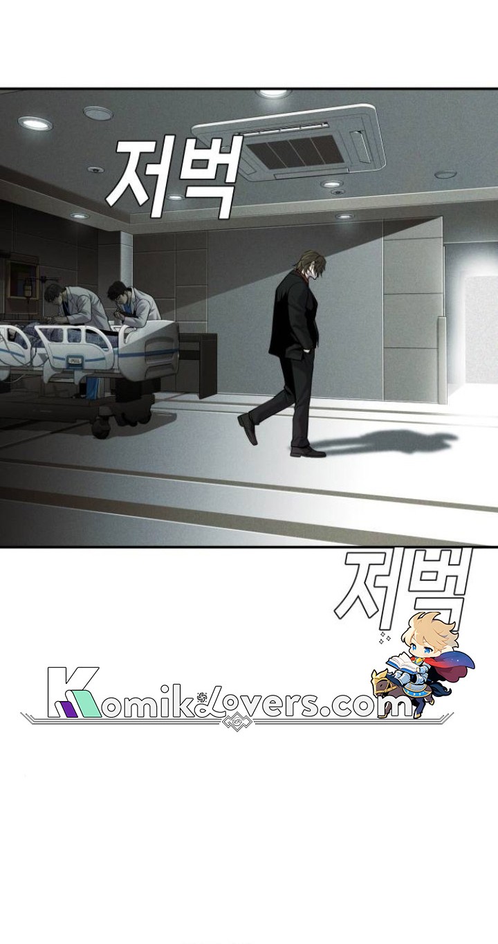 Son’s Retribution Chapter 13 Gambar 33