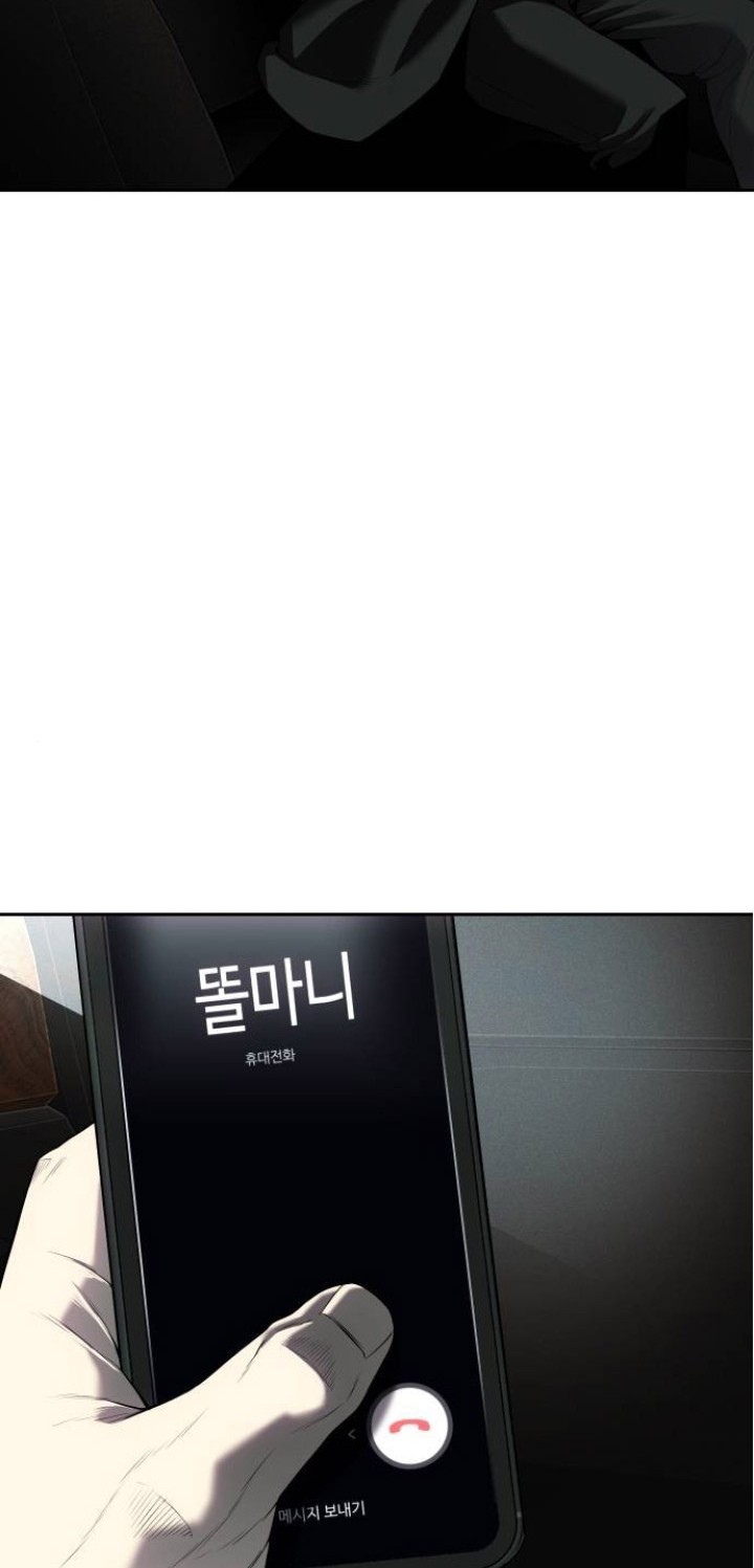 Son’s Retribution Chapter 13 Gambar 61