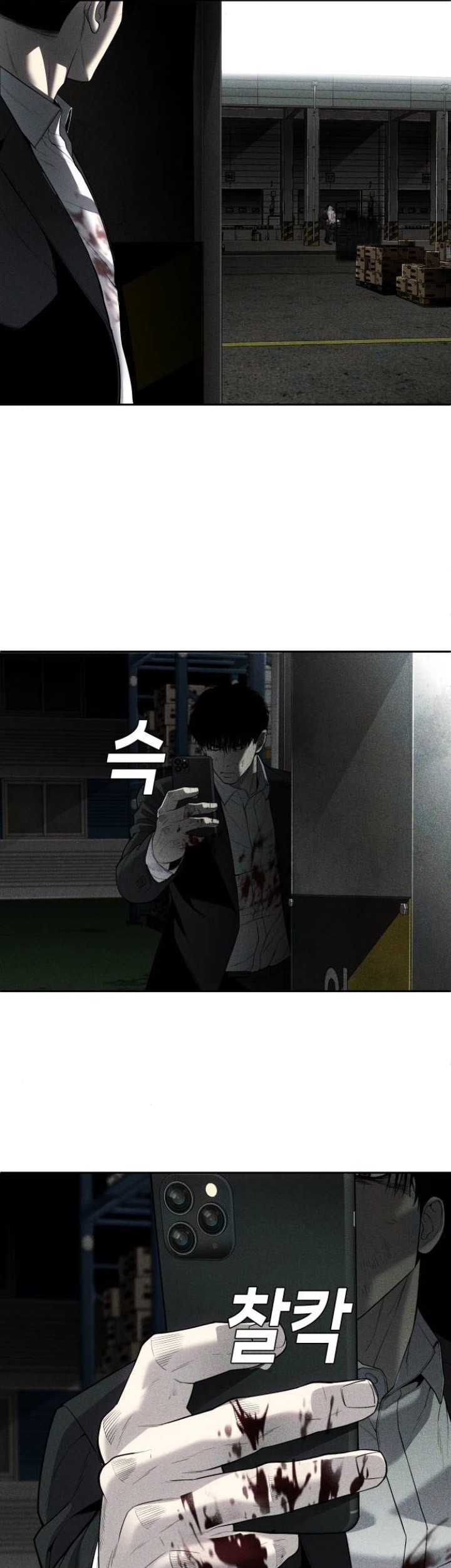 Son’s Retribution Chapter 13 Gambar 74
