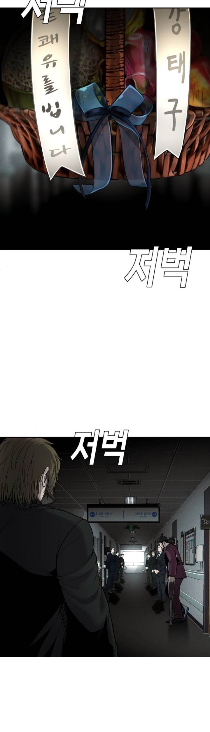 Son’s Retribution Chapter 13 Gambar 12