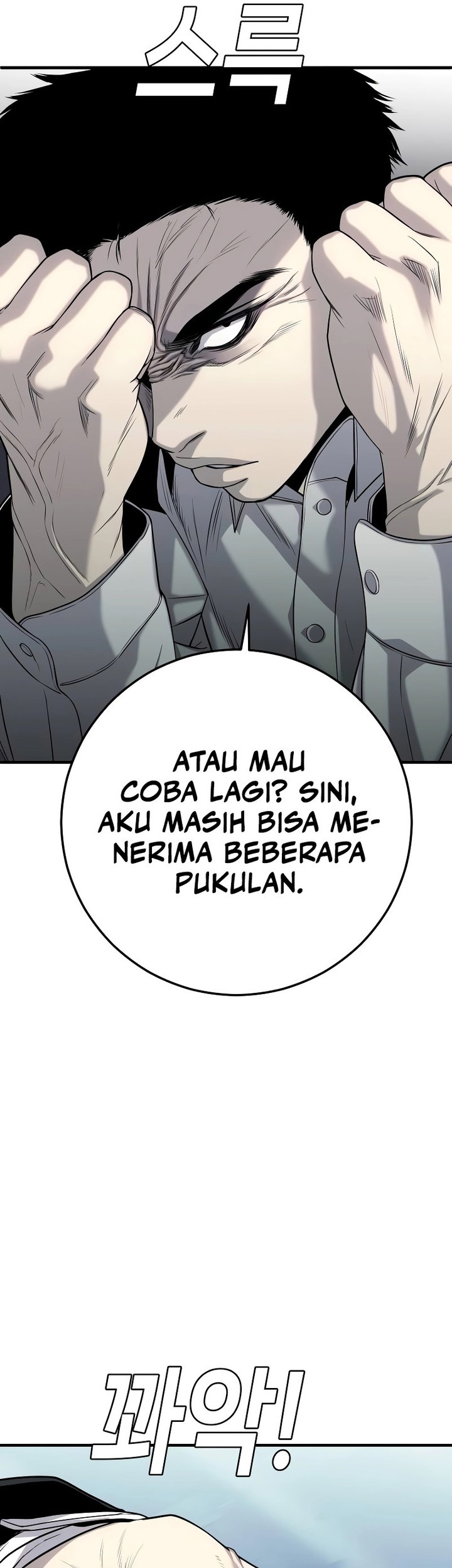 Son’s Retribution Chapter 12 Gambar 31