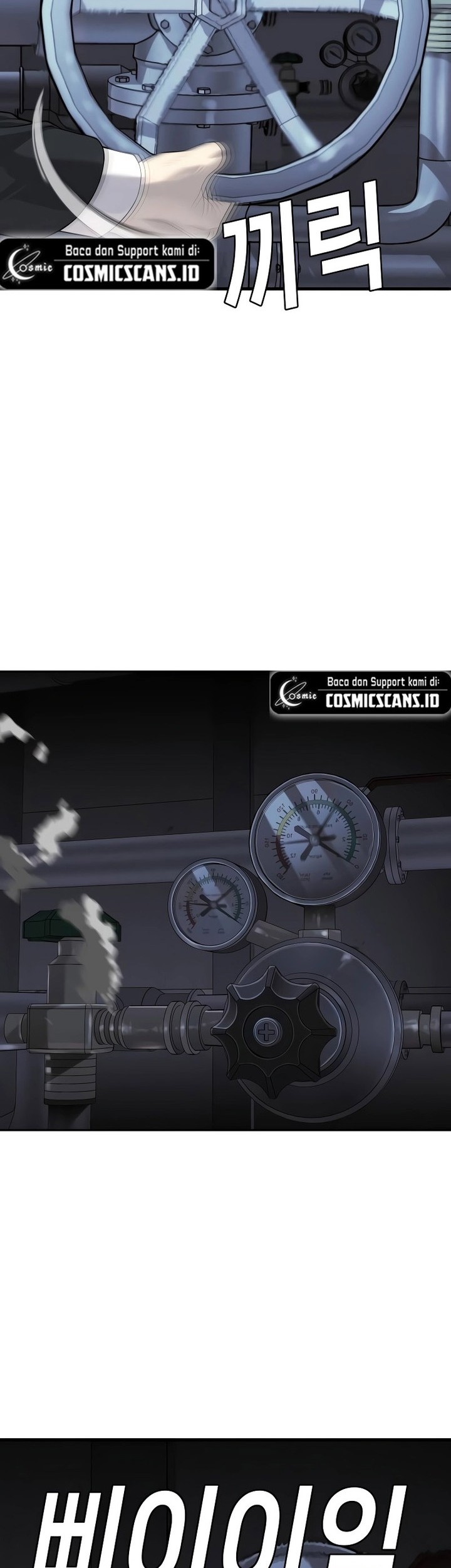 Son’s Retribution Chapter 12 Gambar 47
