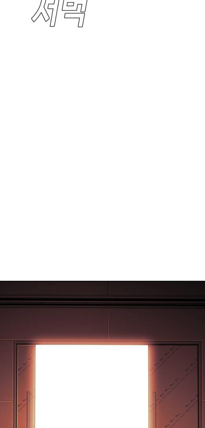Son’s Retribution Chapter 12 Gambar 108