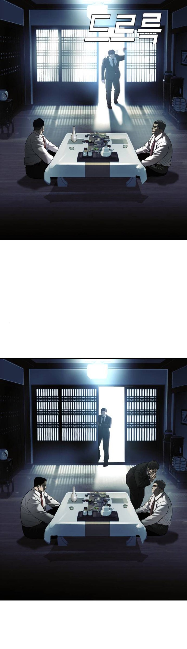 Son’s Retribution Chapter 12 Gambar 161