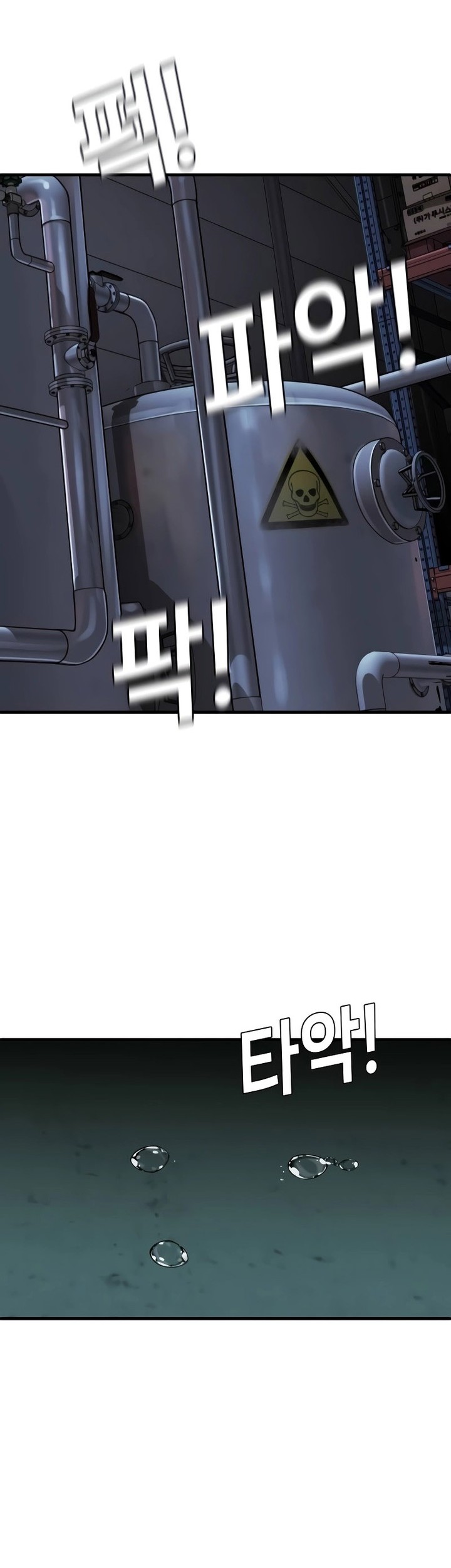 Son’s Retribution Chapter 12 Gambar 26