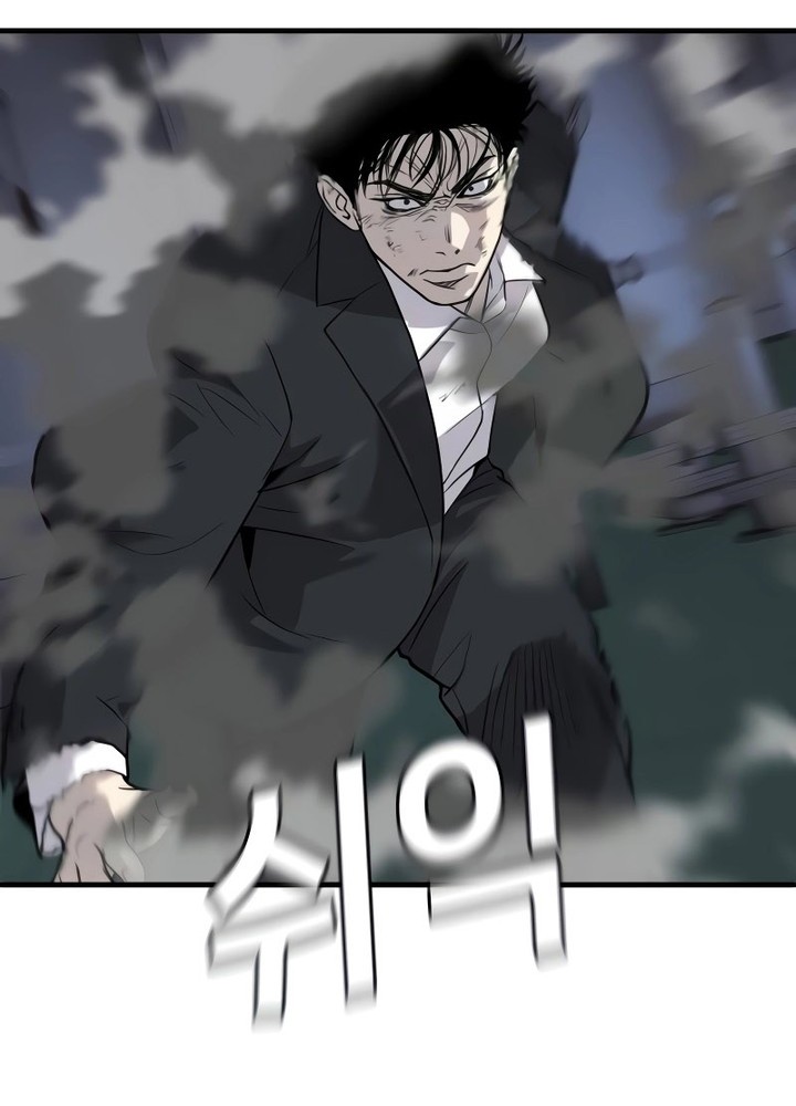 Son’s Retribution Chapter 11 Gambar 51