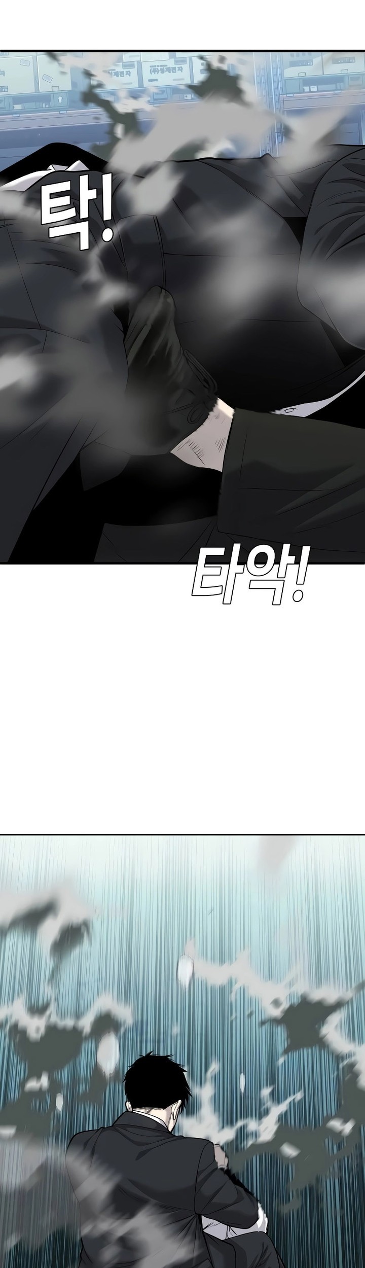 Son’s Retribution Chapter 11 Gambar 84