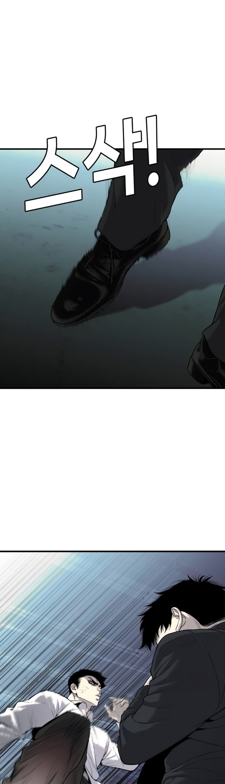 Son’s Retribution Chapter 10 Gambar 21