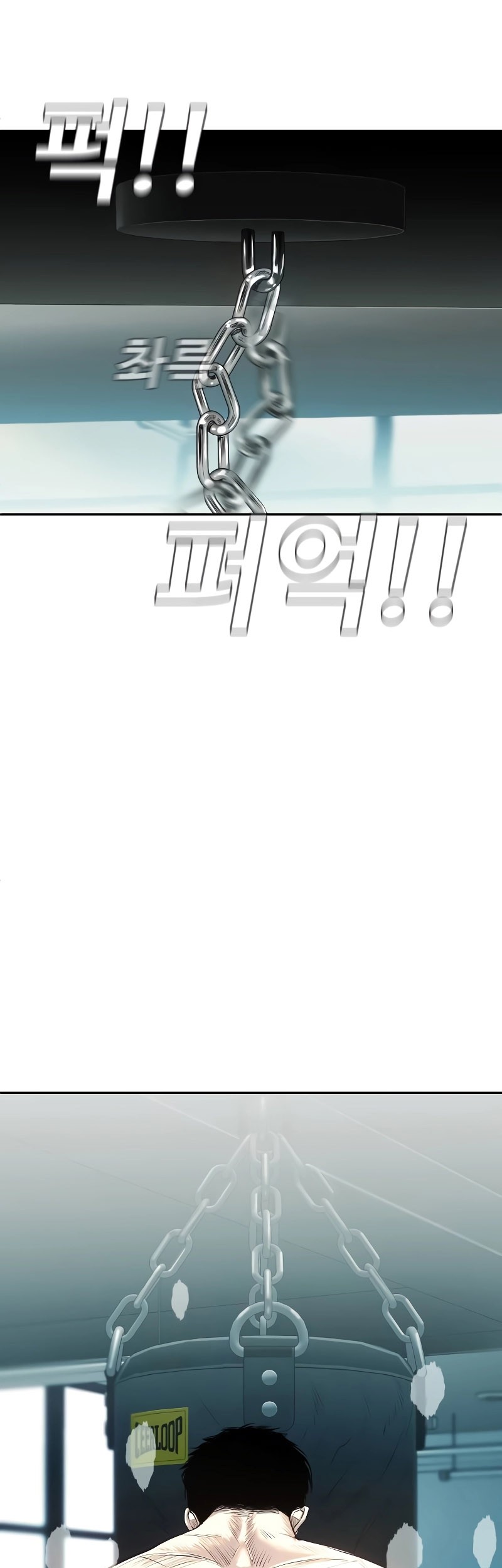 Son’s Retribution Chapter 7 Gambar 10