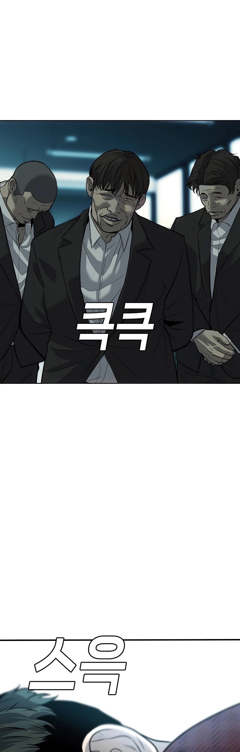 Son’s Retribution Chapter 7 Gambar 29