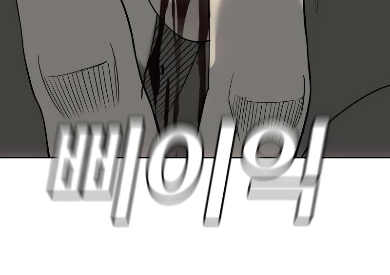 Son’s Retribution Chapter 5 Gambar 56