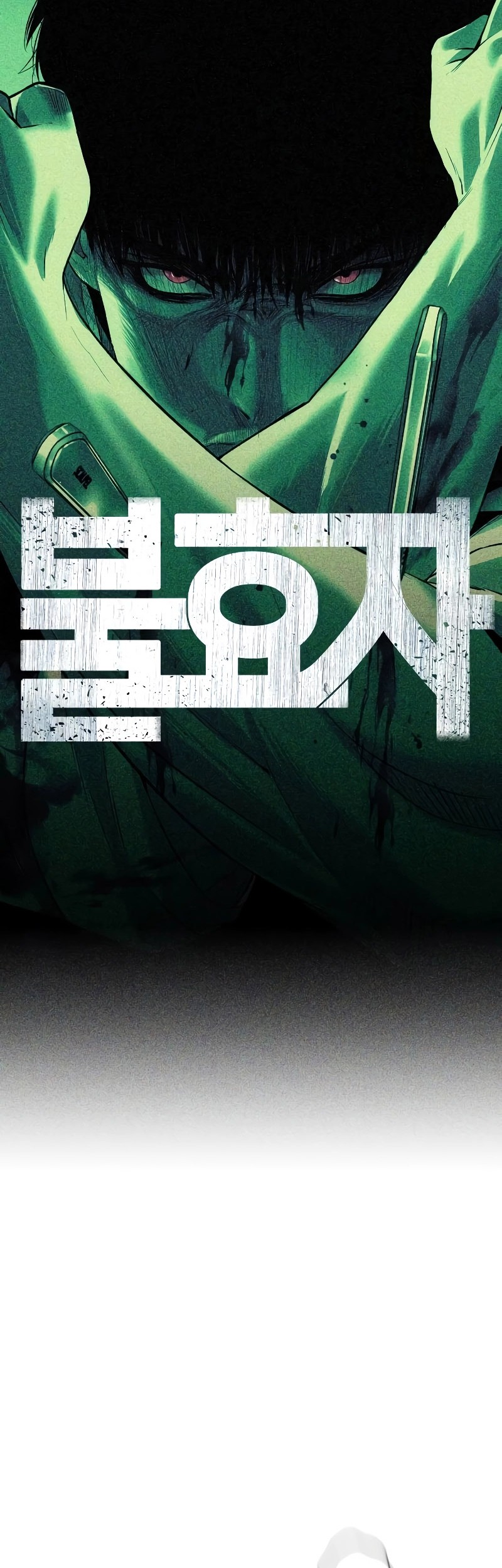 Son’s Retribution Chapter 5 Gambar 3
