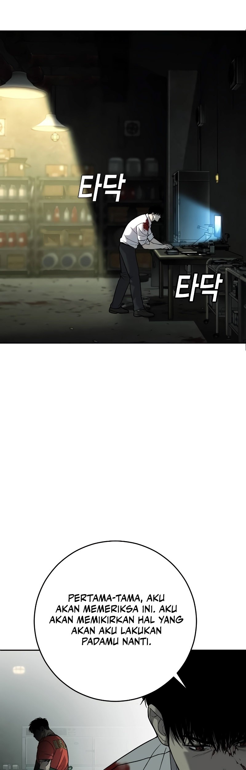 Son’s Retribution Chapter 4 Gambar 52