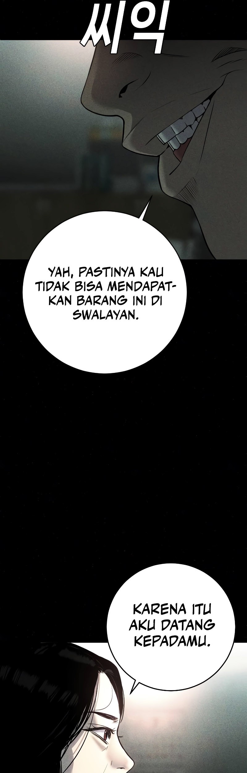 Son’s Retribution Chapter 4 Gambar 74