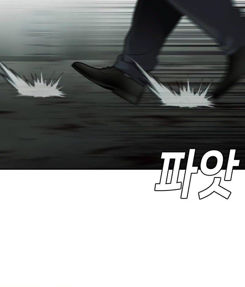 Son’s Retribution Chapter 4 Gambar 25