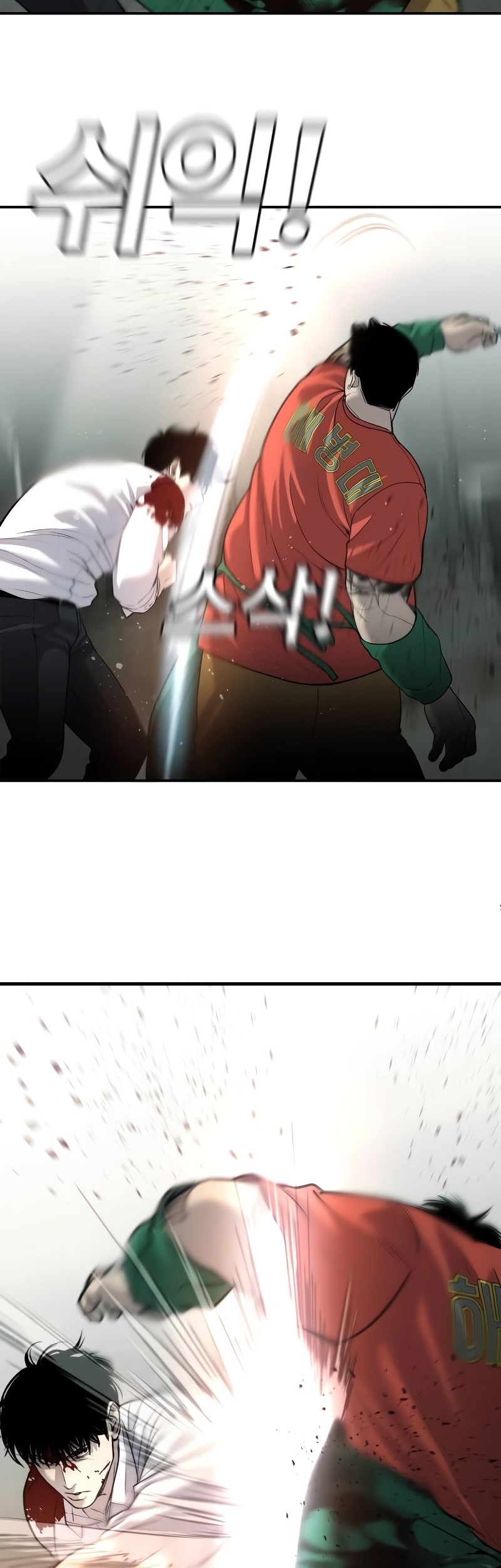 Son’s Retribution Chapter 4 Gambar 45