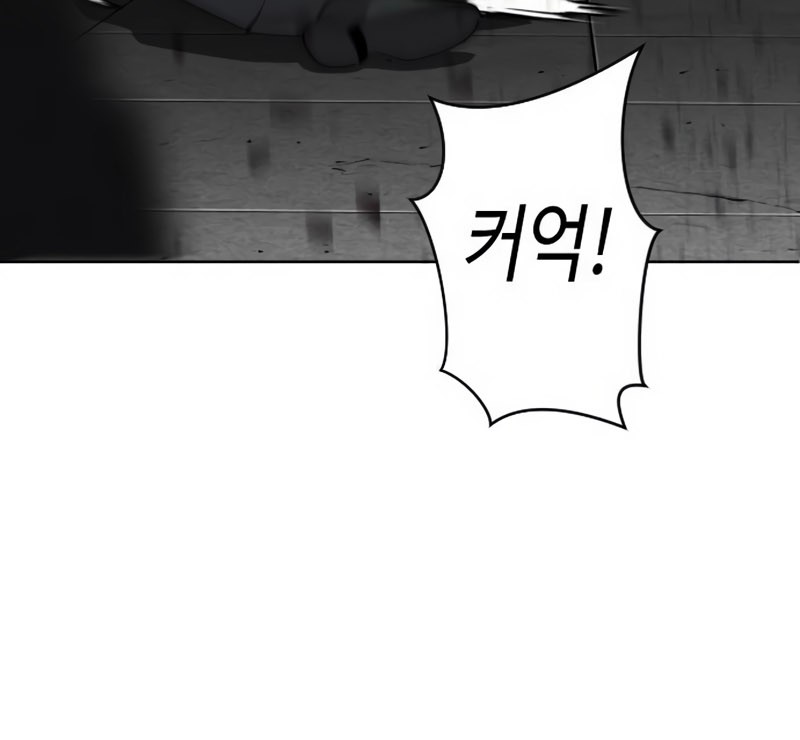Son’s Retribution Chapter 3 Gambar 62