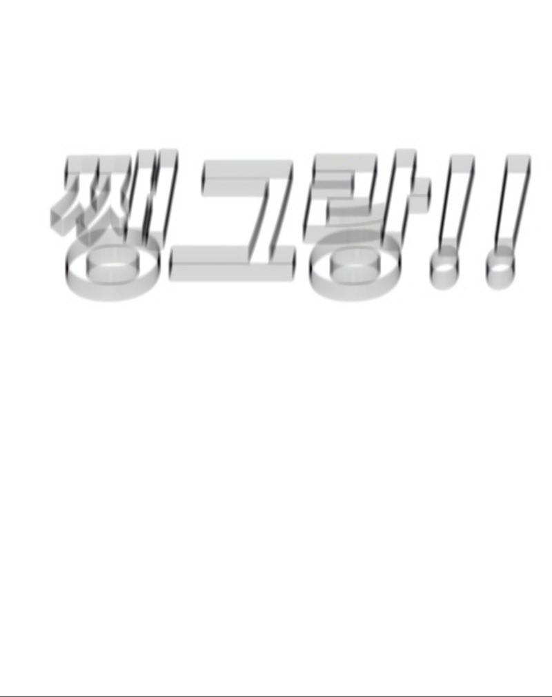 Son’s Retribution Chapter 3 Gambar 81