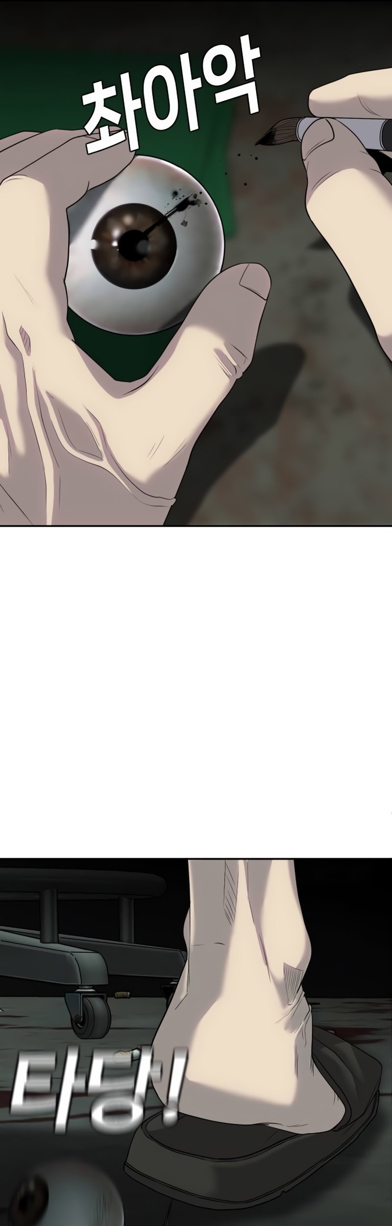 Son’s Retribution Chapter 3 Gambar 82