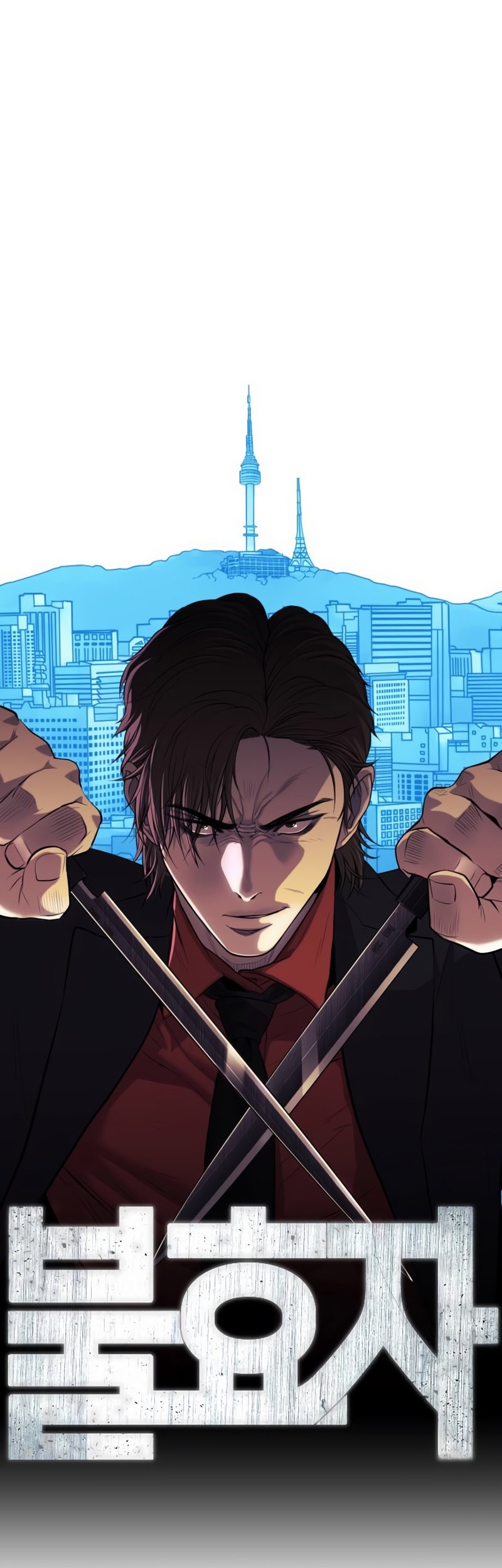Son’s Retribution Chapter 3 Gambar 14