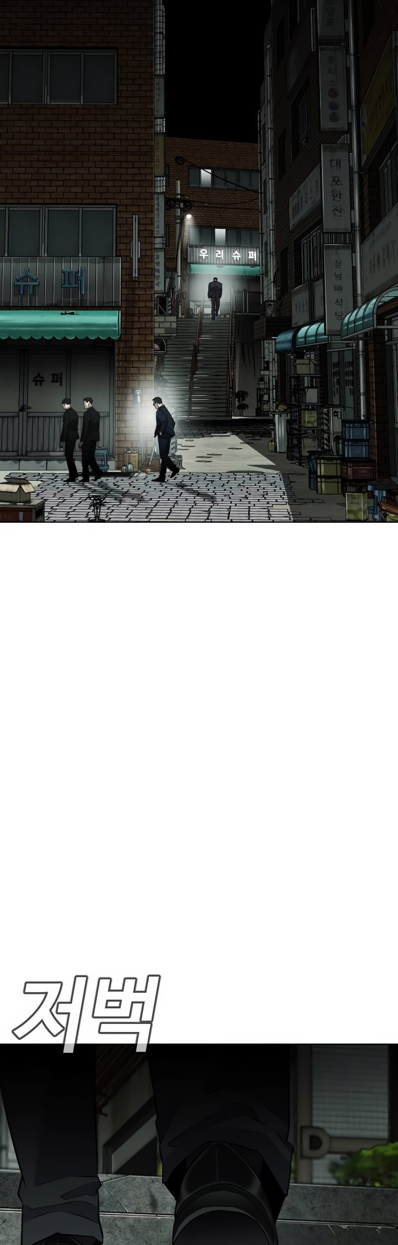 Son’s Retribution Chapter 2 Gambar 49
