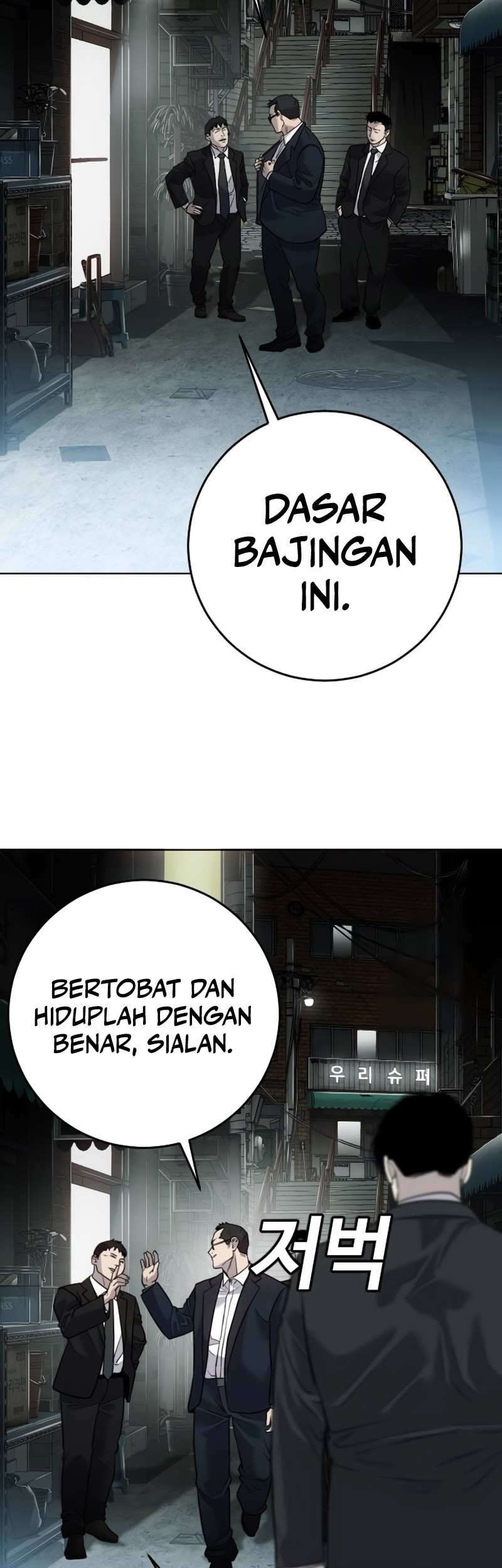 Son’s Retribution Chapter 2 Gambar 4
