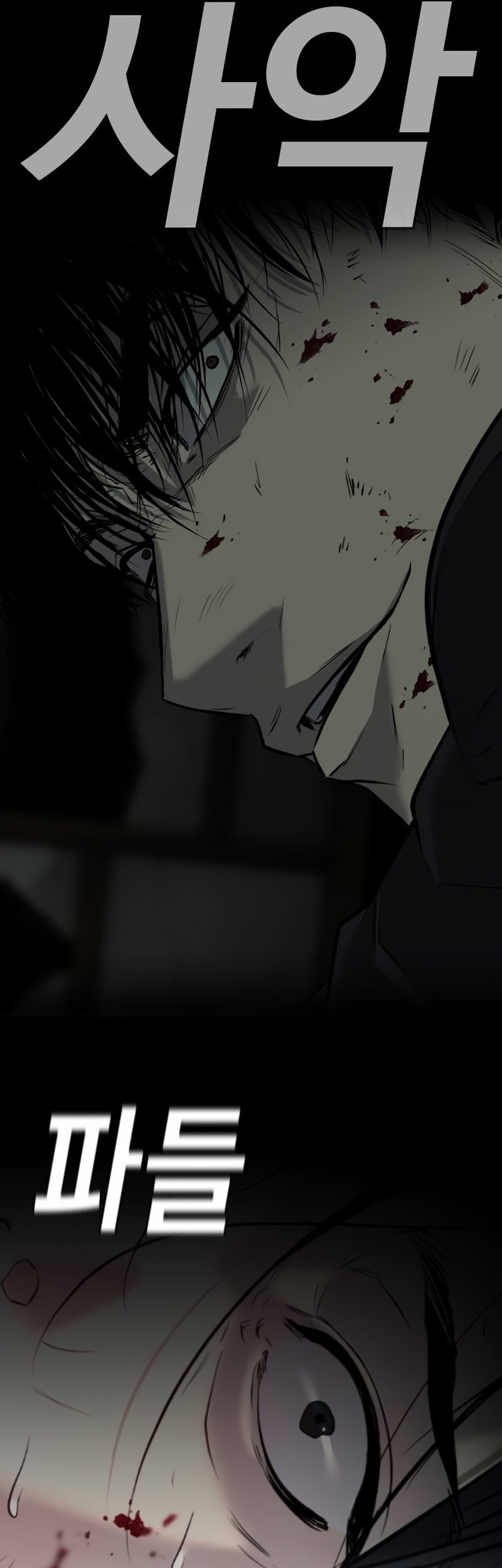 Son’s Retribution Chapter 2 Gambar 157
