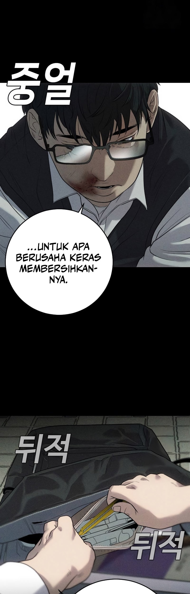 Son’s Retribution Chapter 2 Gambar 31