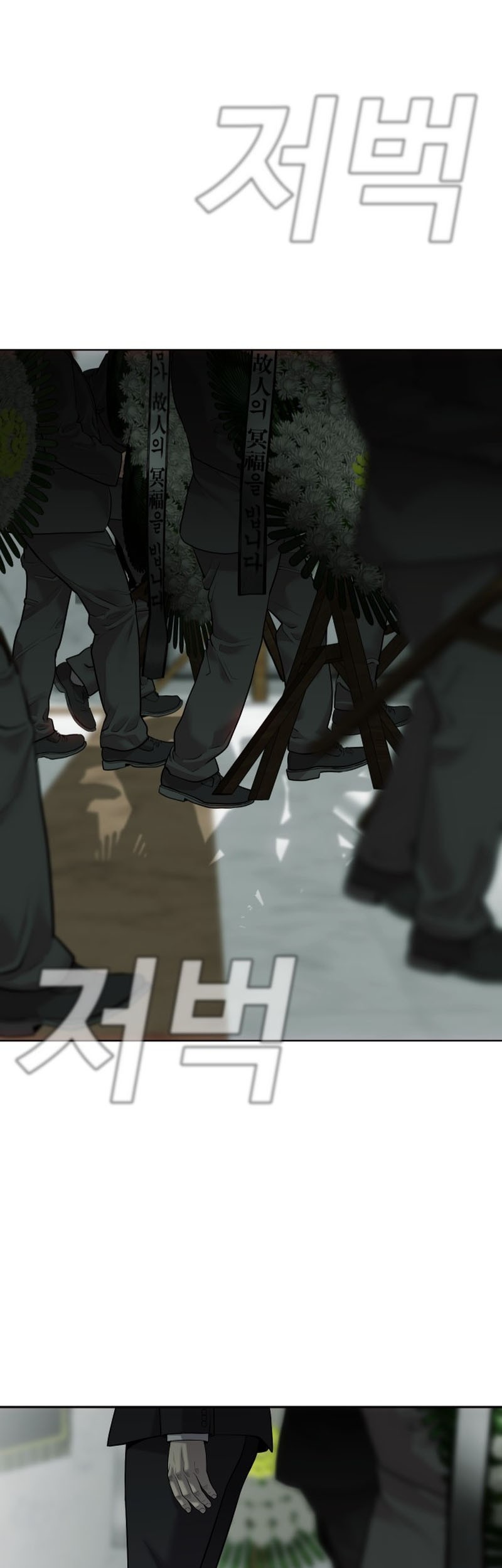 Son’s Retribution Chapter 1 Gambar 83