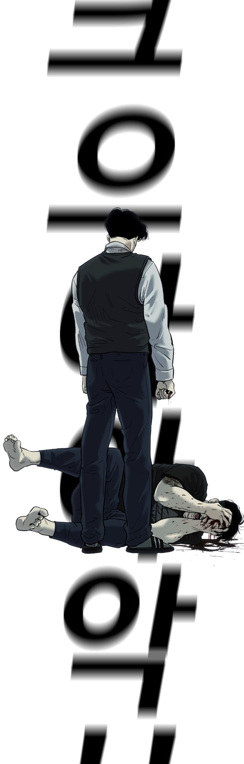 Son’s Retribution Chapter 1 Gambar 19