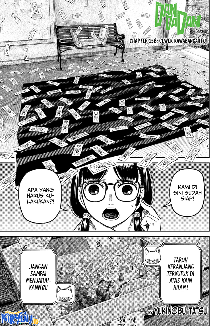 Baca DANDADAN Chapter 158 Gambar 2