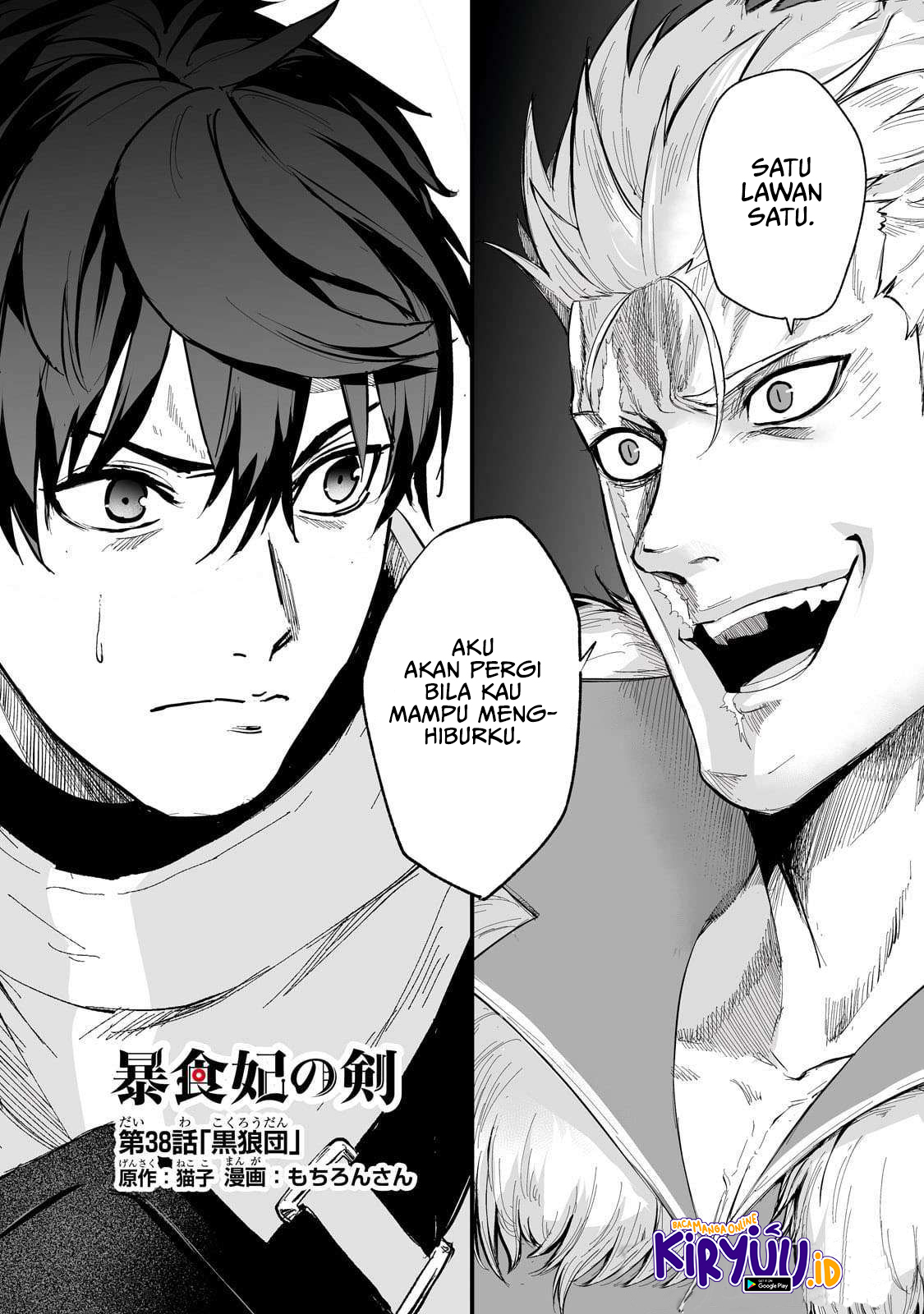 Boushoku-Hi no Ken Chapter 38 Gambar 3