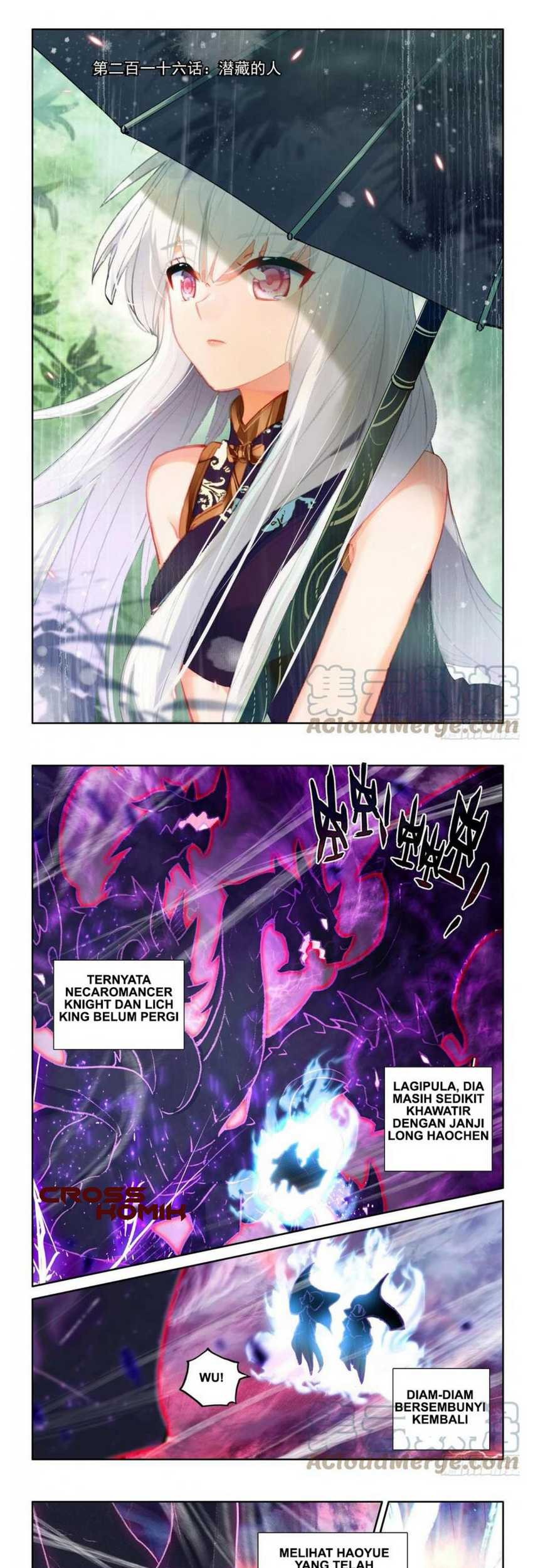Baca Shen Yin Wang Zuo Chapter 251.1 Gambar 2