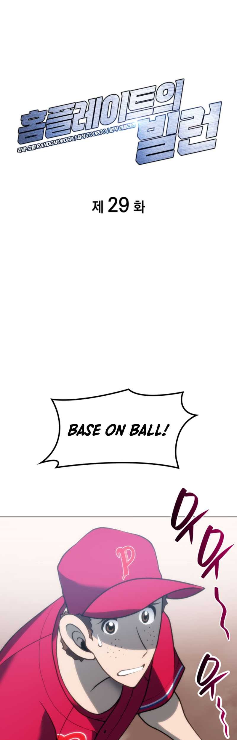 Baca Home Plate Villain Chapter 29 Gambar 2
