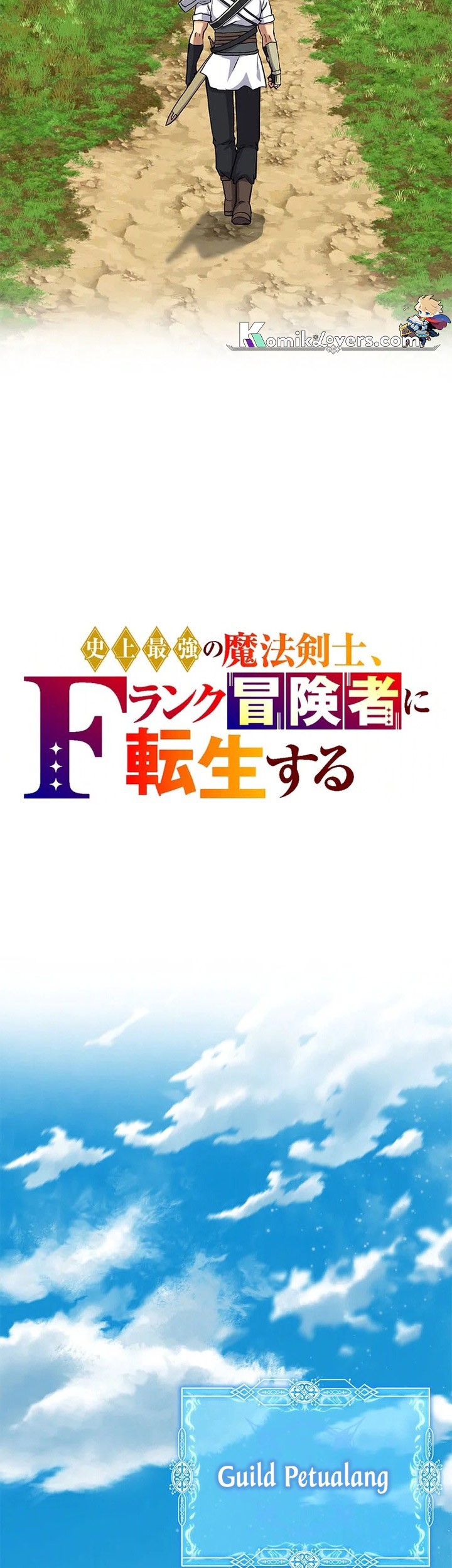 The Strongest Magical Swordsman Ever Reborn as an F-Rank Adventurer (Remake) Chapter 03 Gambar 12