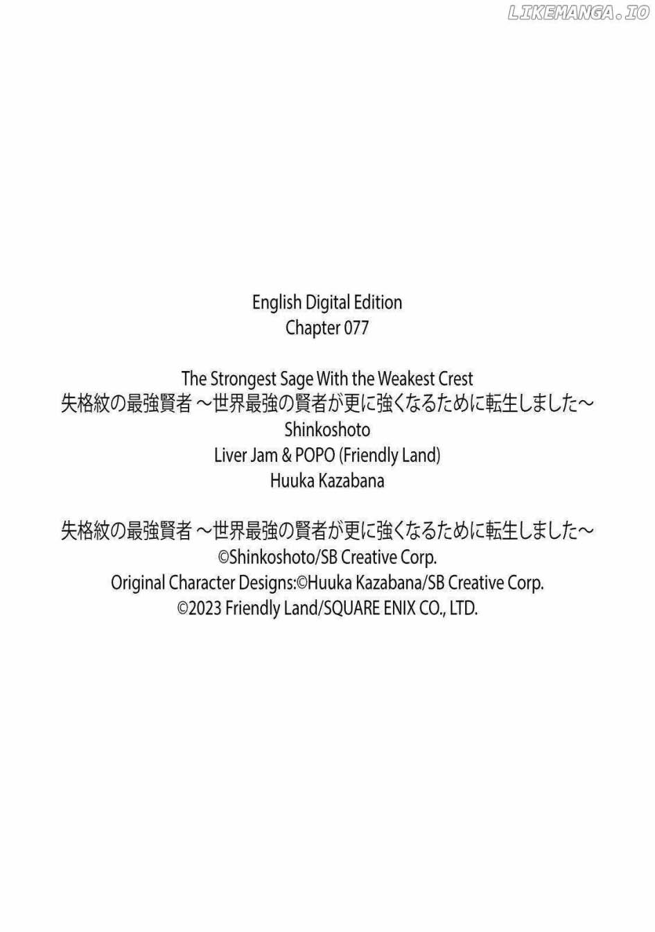 Shikkaku mon no Saikyou Kenja Chapter 77 Gambar 59